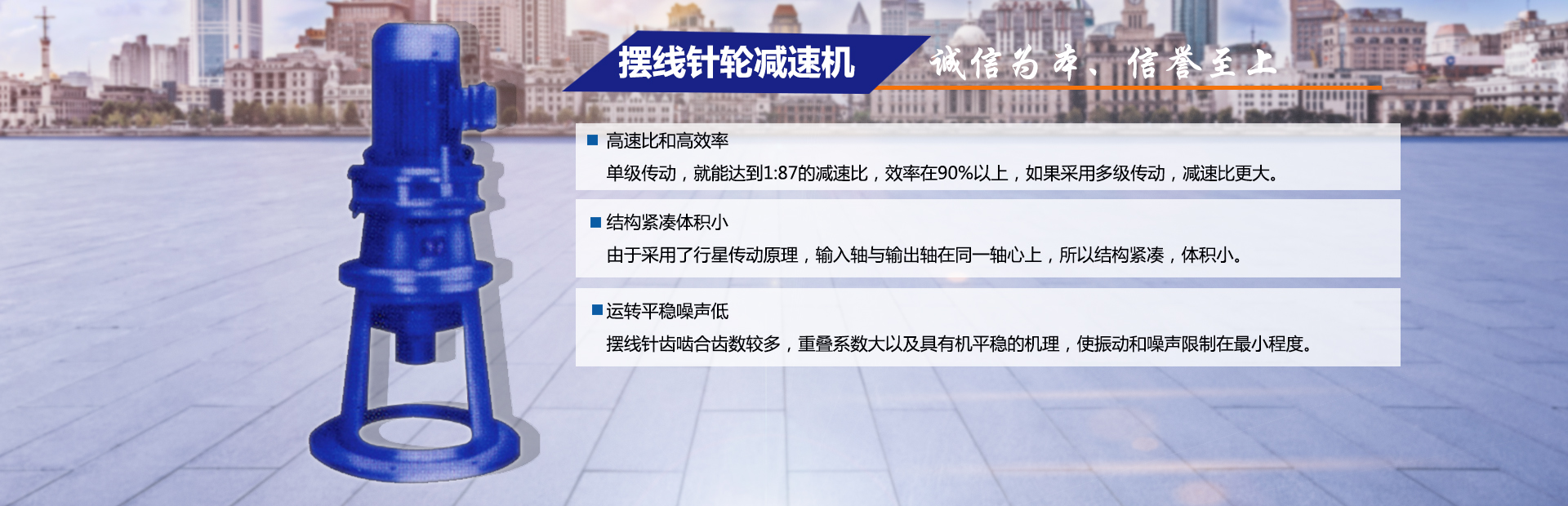 濟(jì)寧勝威新能源科技有限公司